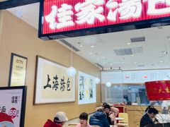 -飞洲国际广场