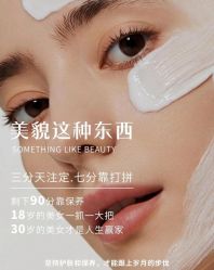 点击看大图 -芳朵美容养生SPA