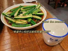 -孙府大院(步行街店)