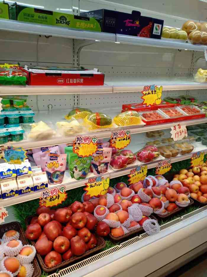 好鲜实水果直销批发行-"昨晚去了这家水果店买水果,里面的水果品种.