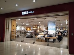 -MUJI无印良品(茂业天地店)