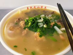 饵丝-文山荷鲜居(翠湖店)