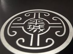 -老柴削面(向阳里店)