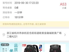 -山葵家·创意料理(EFC欧美广场店)