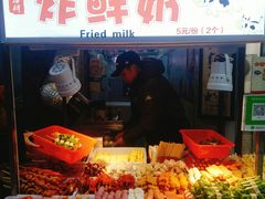 -好可爱经典炸炸炸·炸鲜奶(长郡老店)