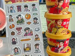 -味多美蛋糕(双安店)