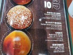 -魏斯理汉堡(西安沣东吾悦店)