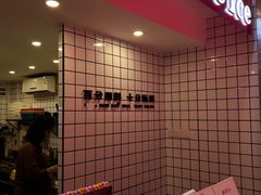 -南澳岛打卡果汁冰公司