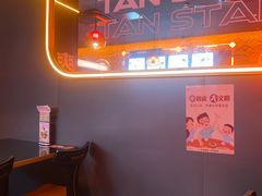 -探鱼·鲜青椒爽麻烤鱼(广州欣荣广场店)