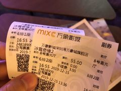 -万象影城(深圳湾万象城旗舰店)
