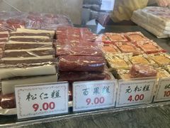 -四宜糕团店(南大街店)