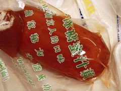 -蜜汁藕(三七八巷店)