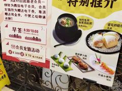 -虾饺妹·粤式手工点心(水荫路店)