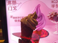 -麦当劳(中山八路店)