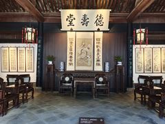 -绍兴鲁迅故里·沈园景区