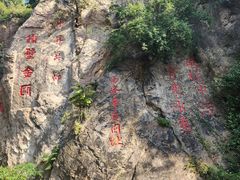 -华清宫景区