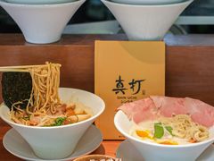 -真打拉面·日式拉面新流派(体育西横街店)