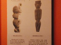 -马鞍山市博物馆