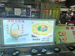-石岐乳鸽村(南海第三分店)