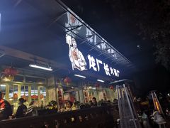 -龙厂长老火锅(抚琴店)