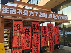 -东北亚滑雪场