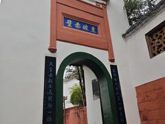-东坡赤壁风景名胜区