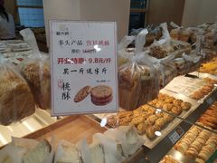 -糕大师•手作鲜糕点(芦庄店)
