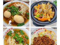 -老四季(总店)