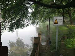 -成都市活水公园