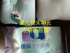 -江南西(地铁站)