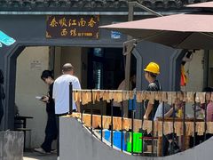 -泰顺江南春面馆
