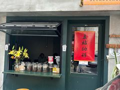 -SeekSeeking咖啡专门店(堰塘街店)