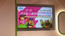 -尼克Playtime(欢乐海岸店)
