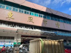 -东风市场(民治路店)
