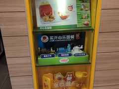 -麦当劳(永泰得来速店)