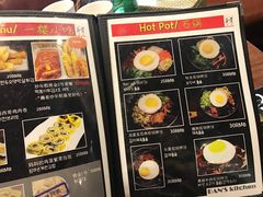 -米屋石锅拌饭(师大店)