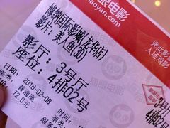 -博纳国际影城(龙华店)