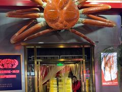 -阿拉斯加·海货(马王堆店)