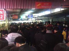 -上海国际商品拍卖有限公司(闵行分公司)