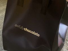 -Awfully Chocolate(来福士广场店)