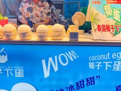 -椰子下蛋(南锣鼓巷店)