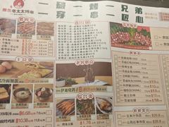 -邢氏老太太烤串(北兴街店)