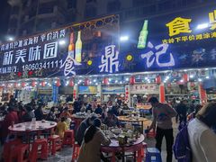 门面-食鼎记海鲜大排档(美食街店)