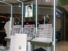 -IMUSΛ目上眼镜(青浦宝龙广场店)
