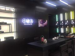 -小罐茶(杭州大厦店)