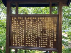 -宝通禅寺