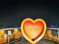-中山利和希尔顿酒店