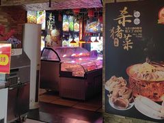 -人民公社大食堂(张家湾店)
