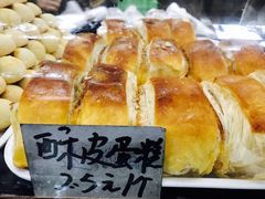 -闻酥园(青羊区文殊坊店)