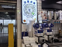 -煲珠公·老红糖珍珠奶茶(长宁龙之梦店)